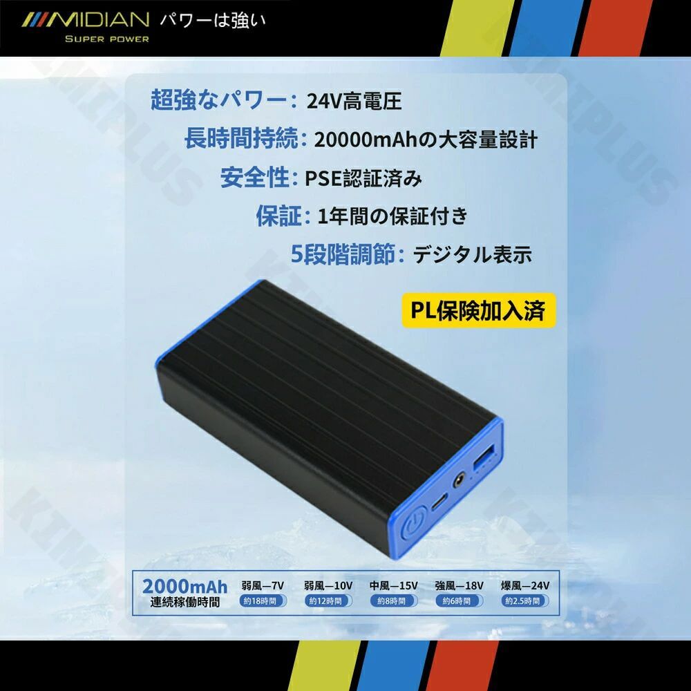 ペルチェ