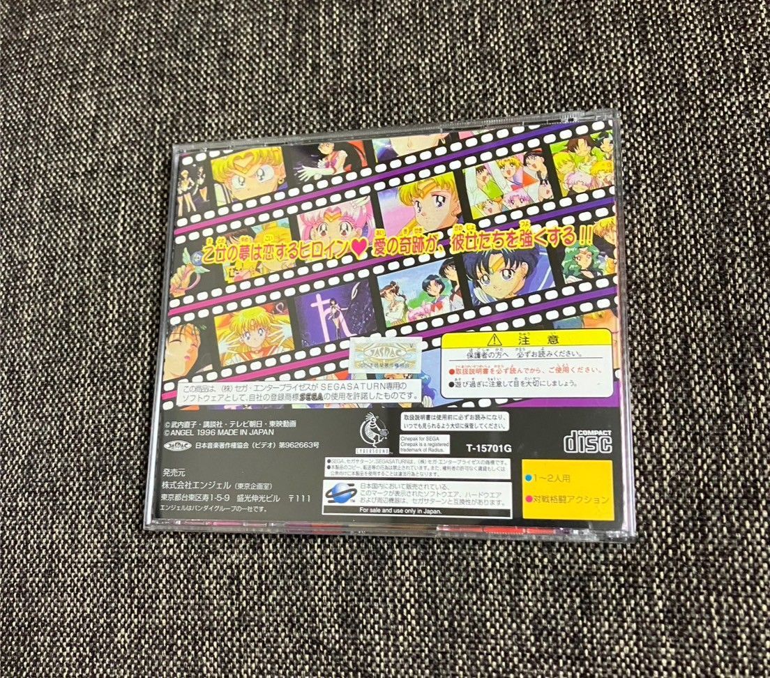 スーパーズ Various