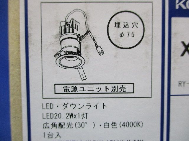 4000K 電源ユニット別売