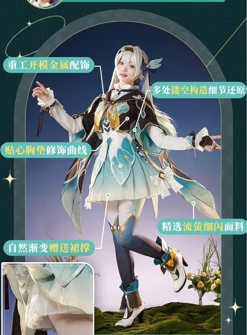 三分妄想 崩壊スターレイル
