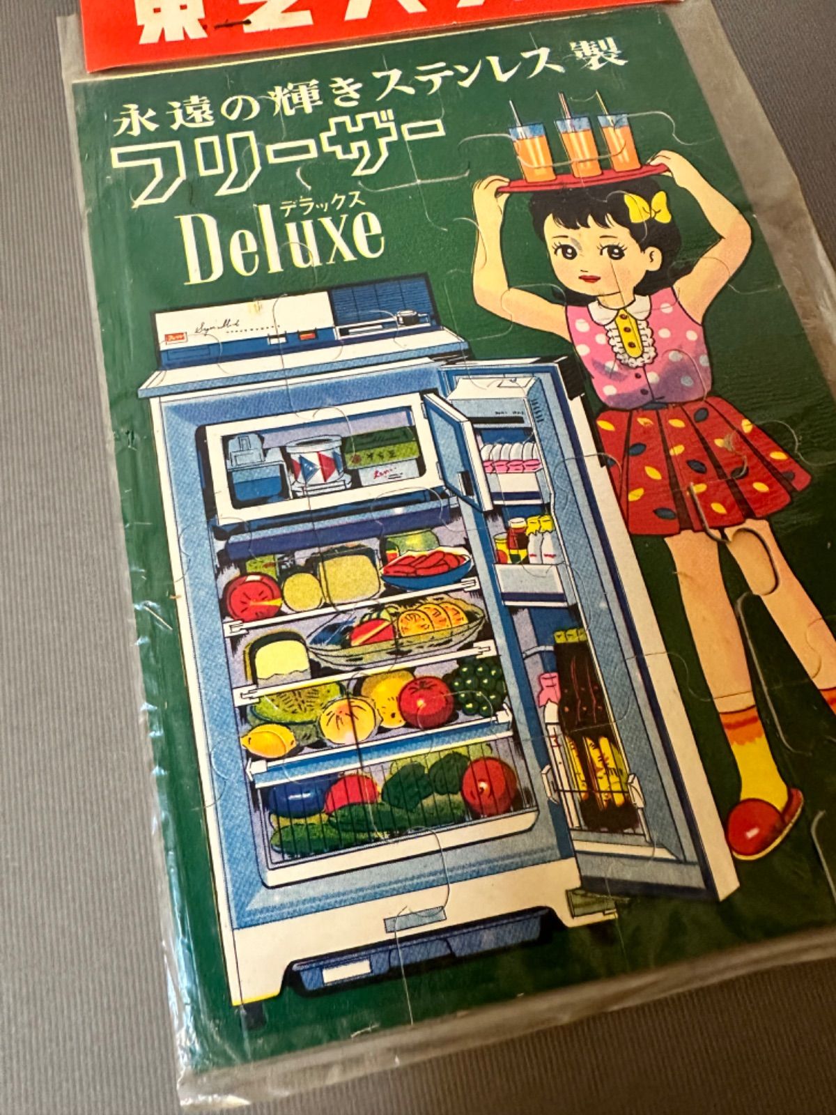当時物 昭和レトロ レトロポップ 販売促進品 東芝 TOSHIBA