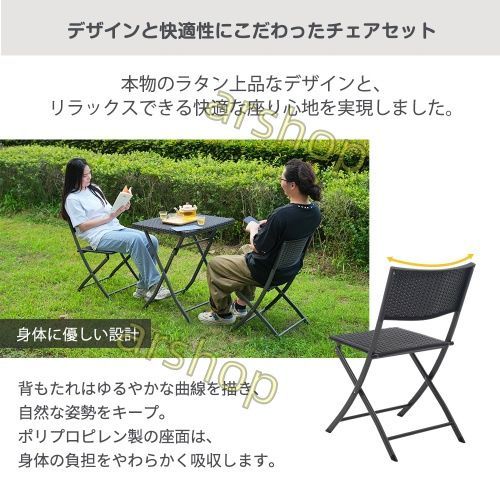 ラタン調