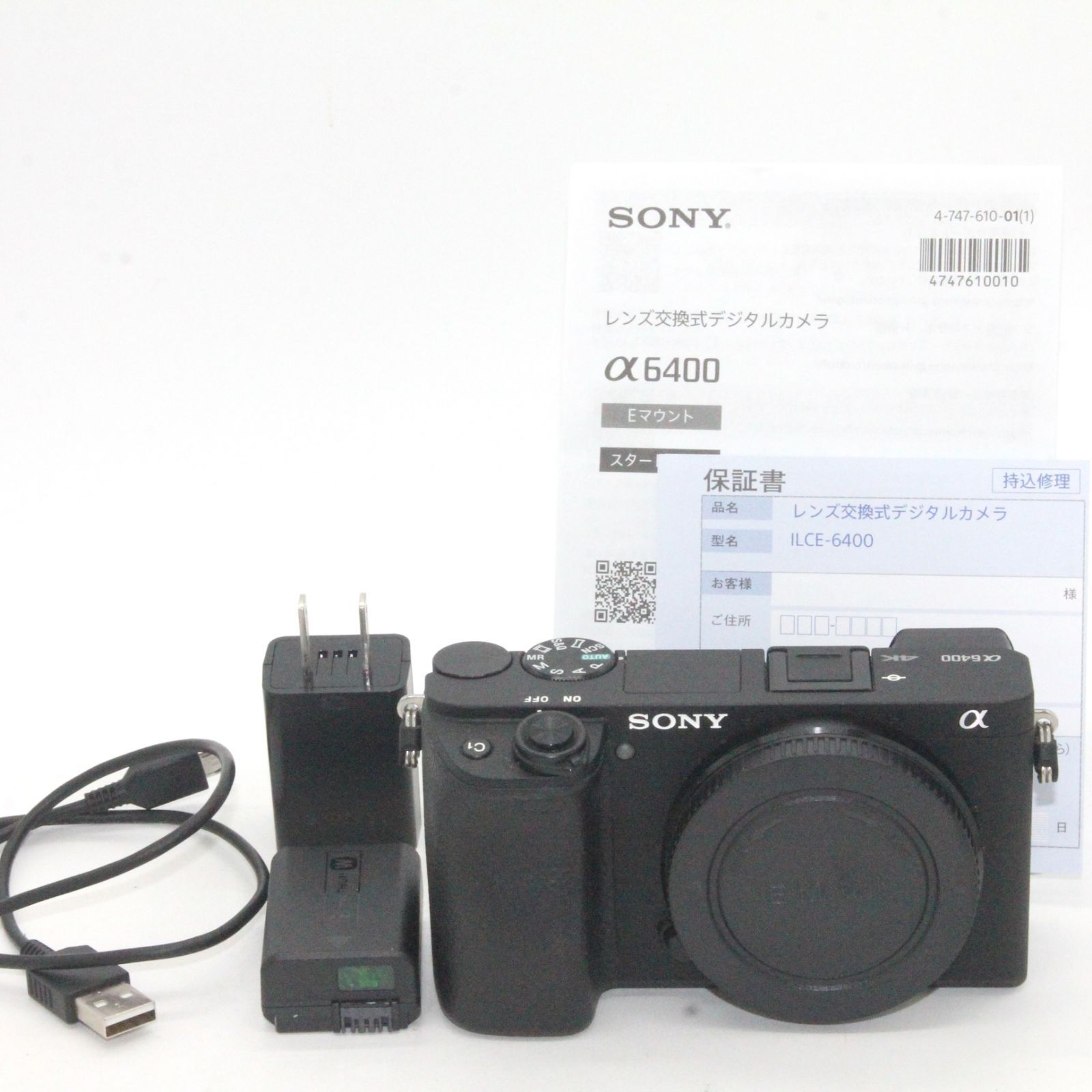 美品 SONY ソニー APS-C ミラーレス一眼カメラ α6400 ボディ ブラック