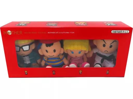 中古】ぬいぐるみ ぼくとともだち ぬいぐるみ 「MOTHER2 ギーグ