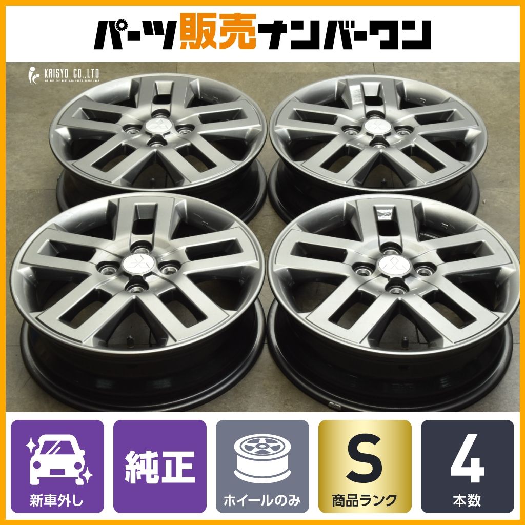 新車外し品】ミツビシ デリカミニ T プレミアム 純正 15in 4.5J +46 