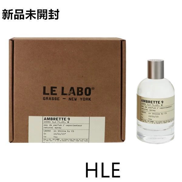 【新品未開封】ル ラボ アンブレット 9 EDP SP 100ml LE LABO ユニセックス 香水 フレグランス