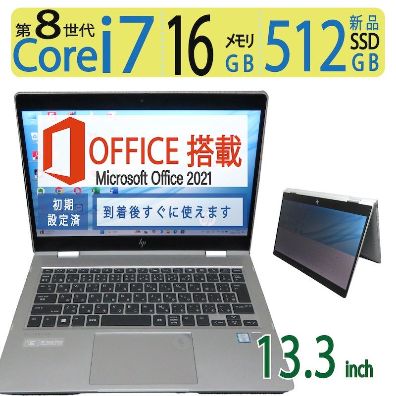 【2in1タッチパネル・i7・16GB】HP EliteBook x360 830 G6/ 13.3型/高速 i7-8665U/新品SSD 512GB/メモリ16GB/win11/ms Office