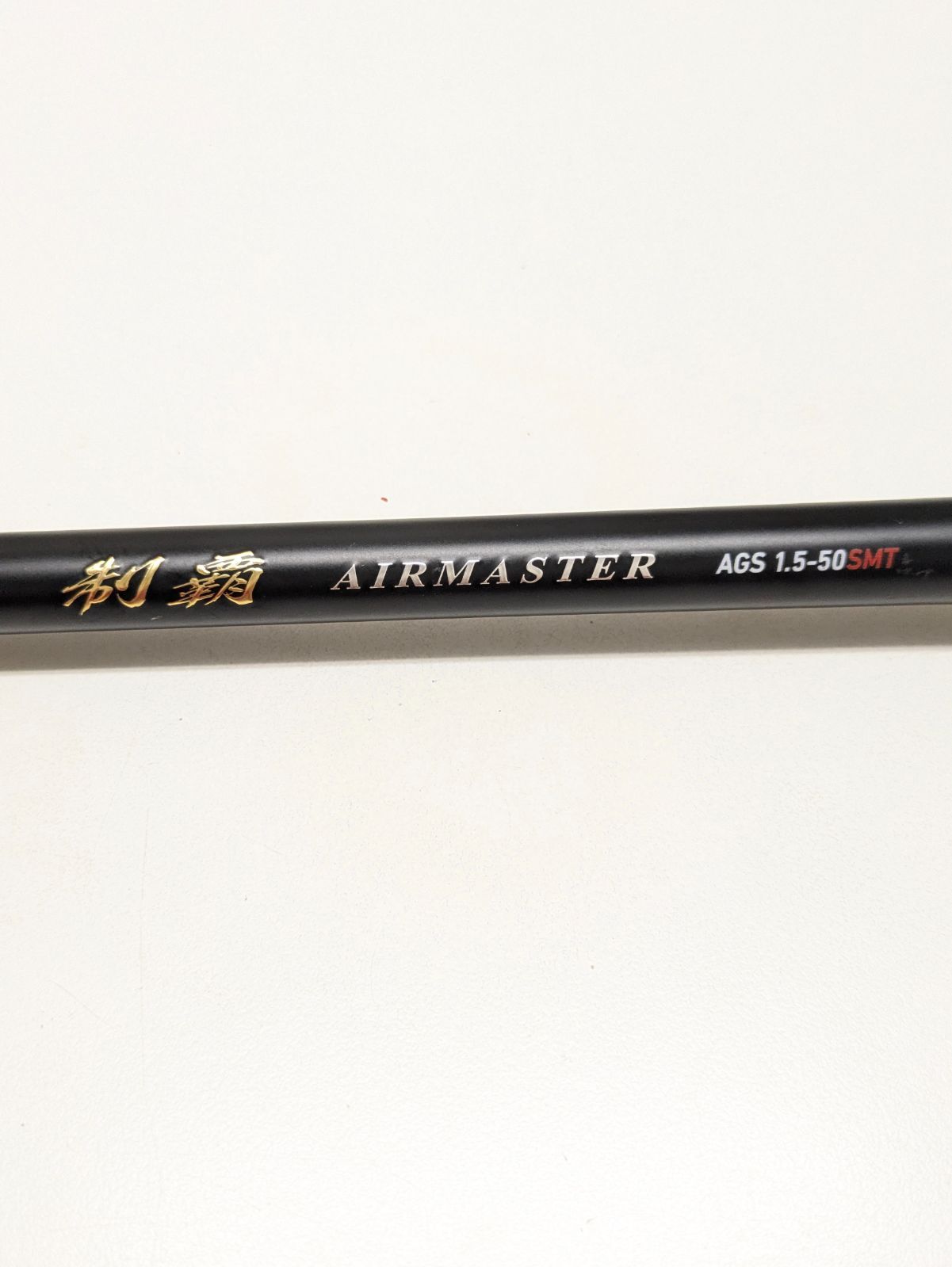 1）【中古品】ダイワ 制覇 エアマスターAGS 1.5-50 SMT ① - メルカリ