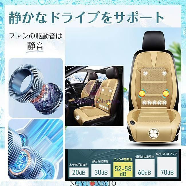 冷風 8ファン