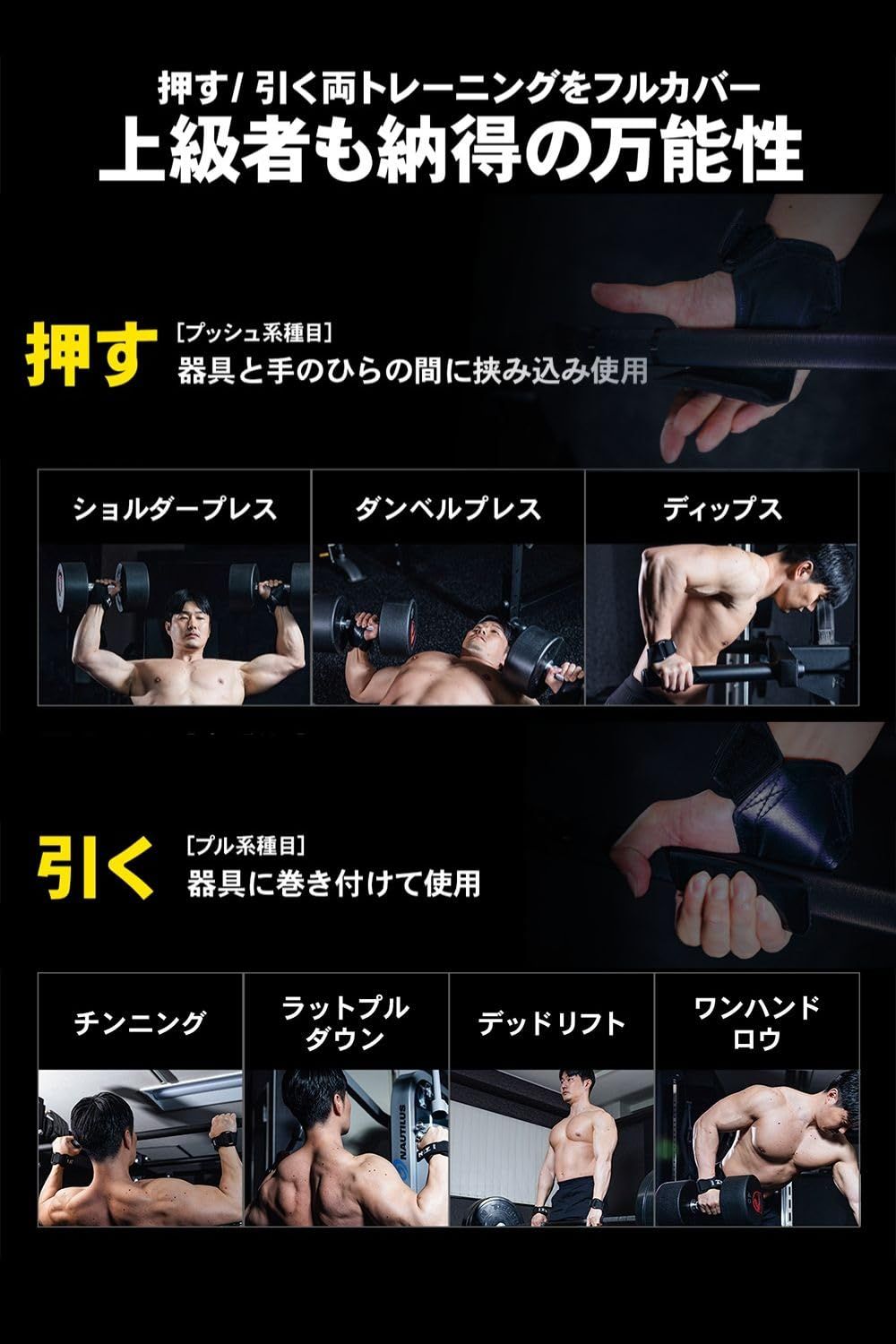 クロスグリップ