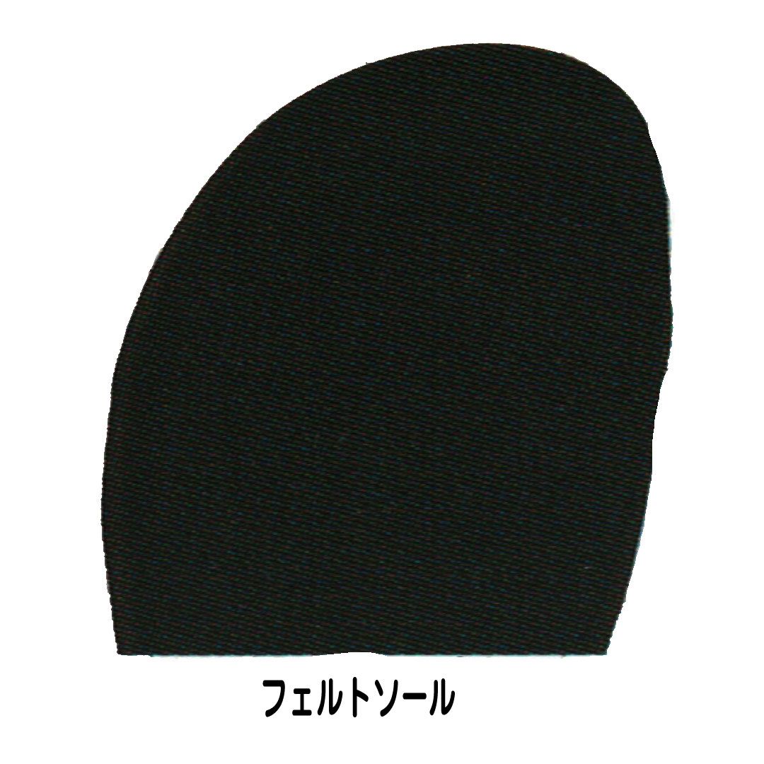 タビ