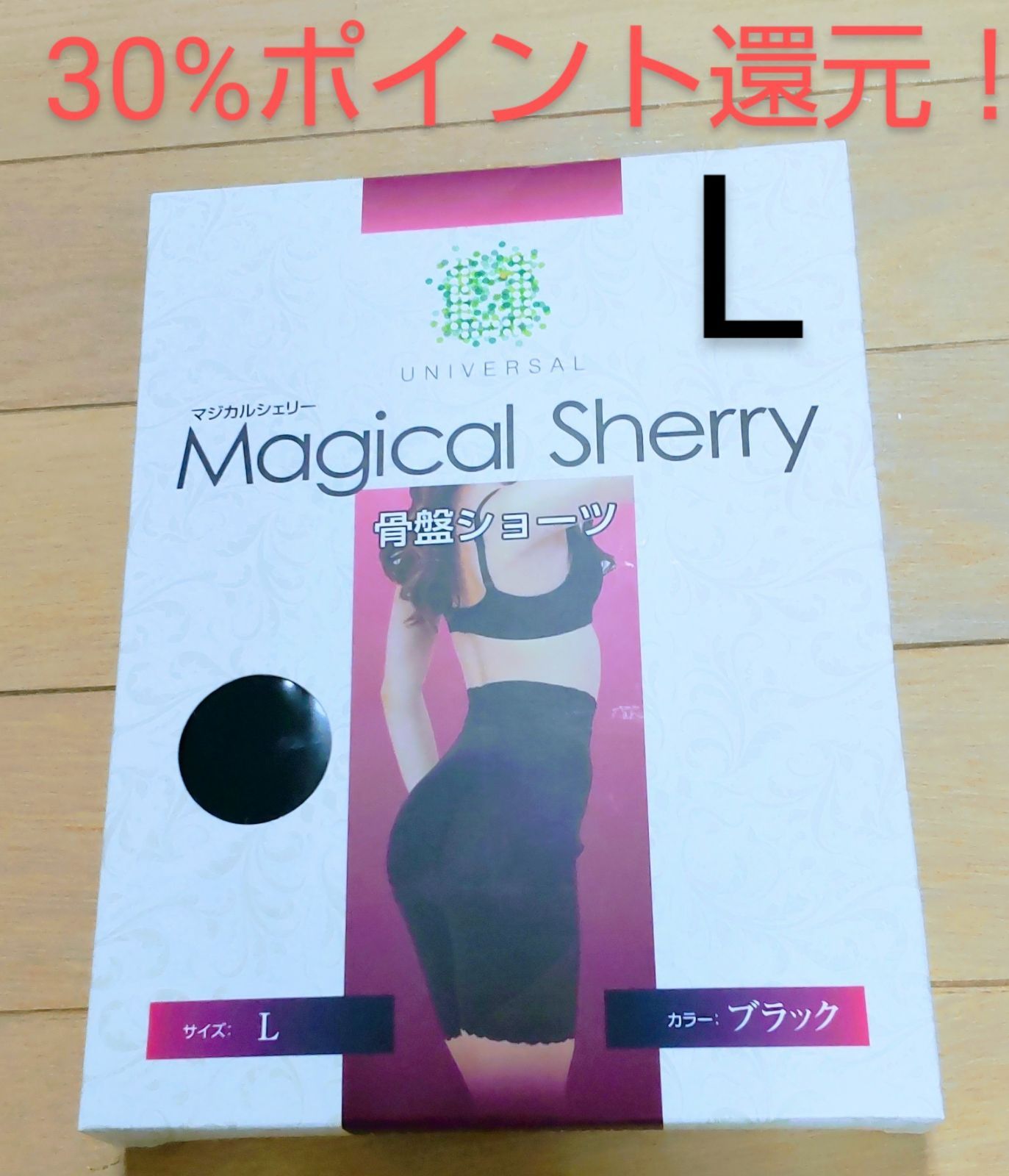30%還元→【実質1946円】マジカルシェリー L ブラック - レイワール堂 ...