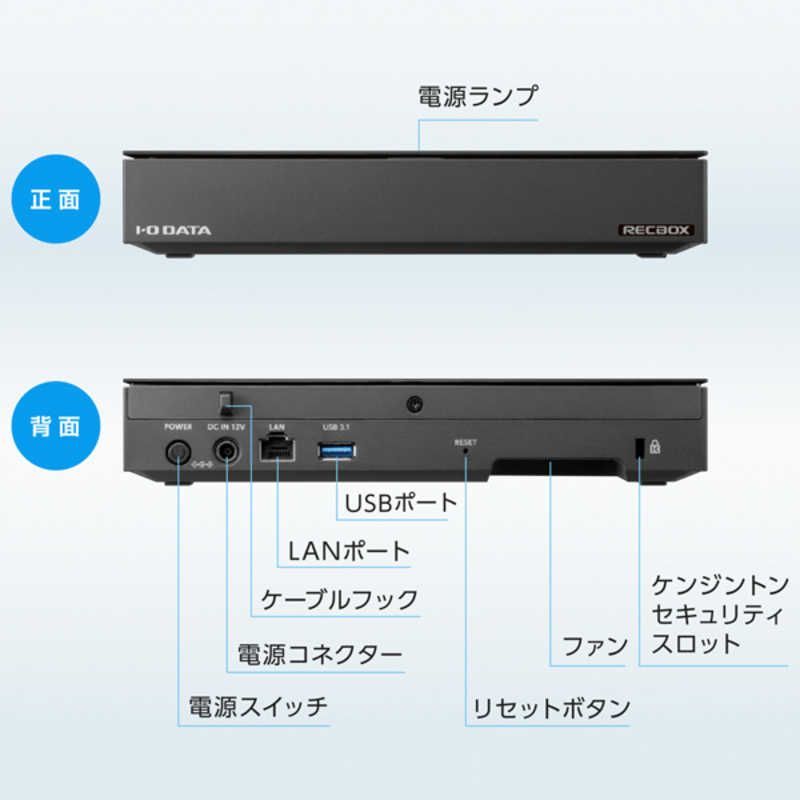  IOデータ ハイビジョンレコーディングハードディスク RECBOX 8 TB 据え置き型 ブラック HVL-LS その他 テレビ 映像機器