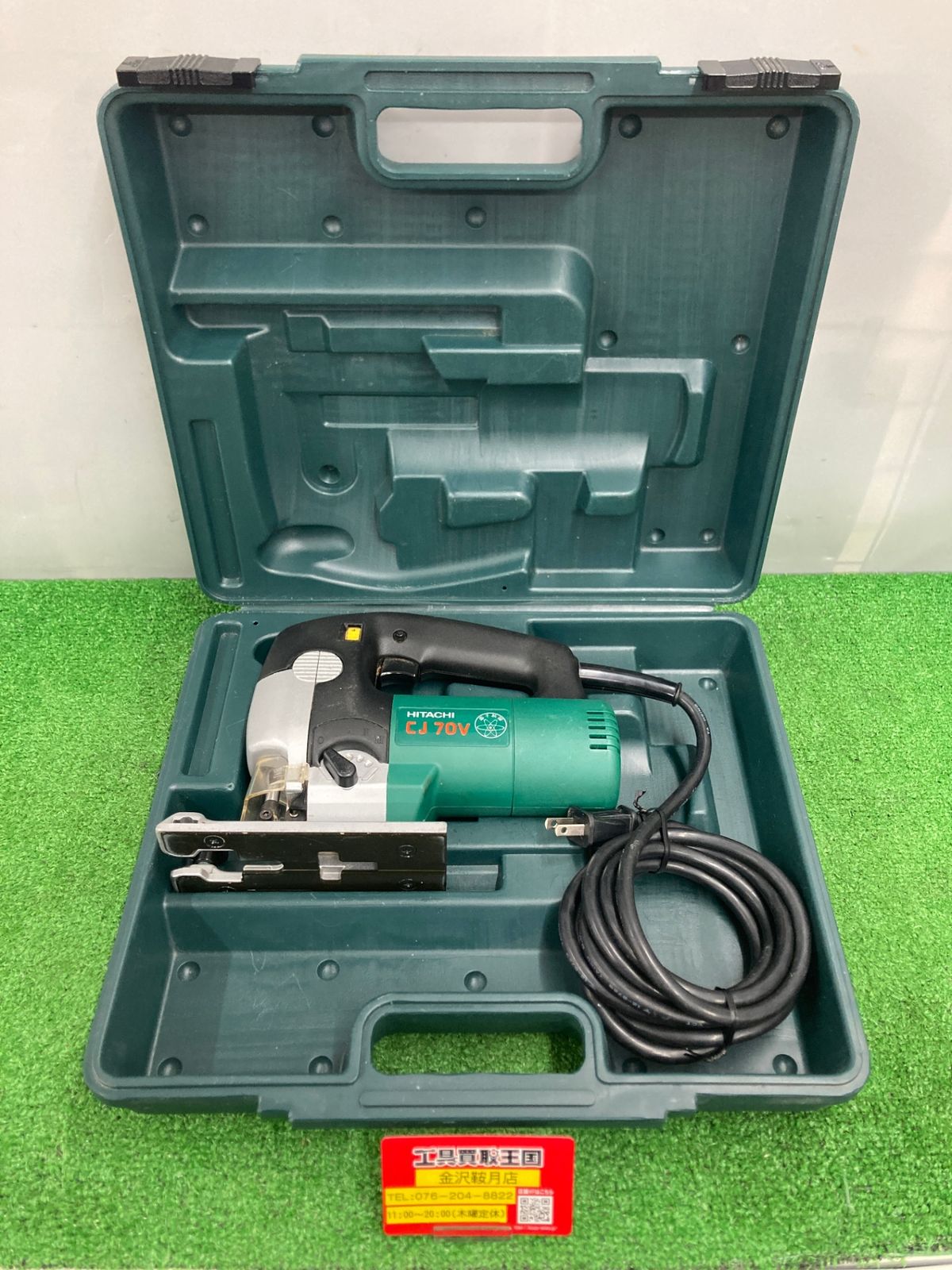 品】【0922】HiKOKI(日立工機) 70mm電子ジグソー CJ70V ITWRKEY5CHZS