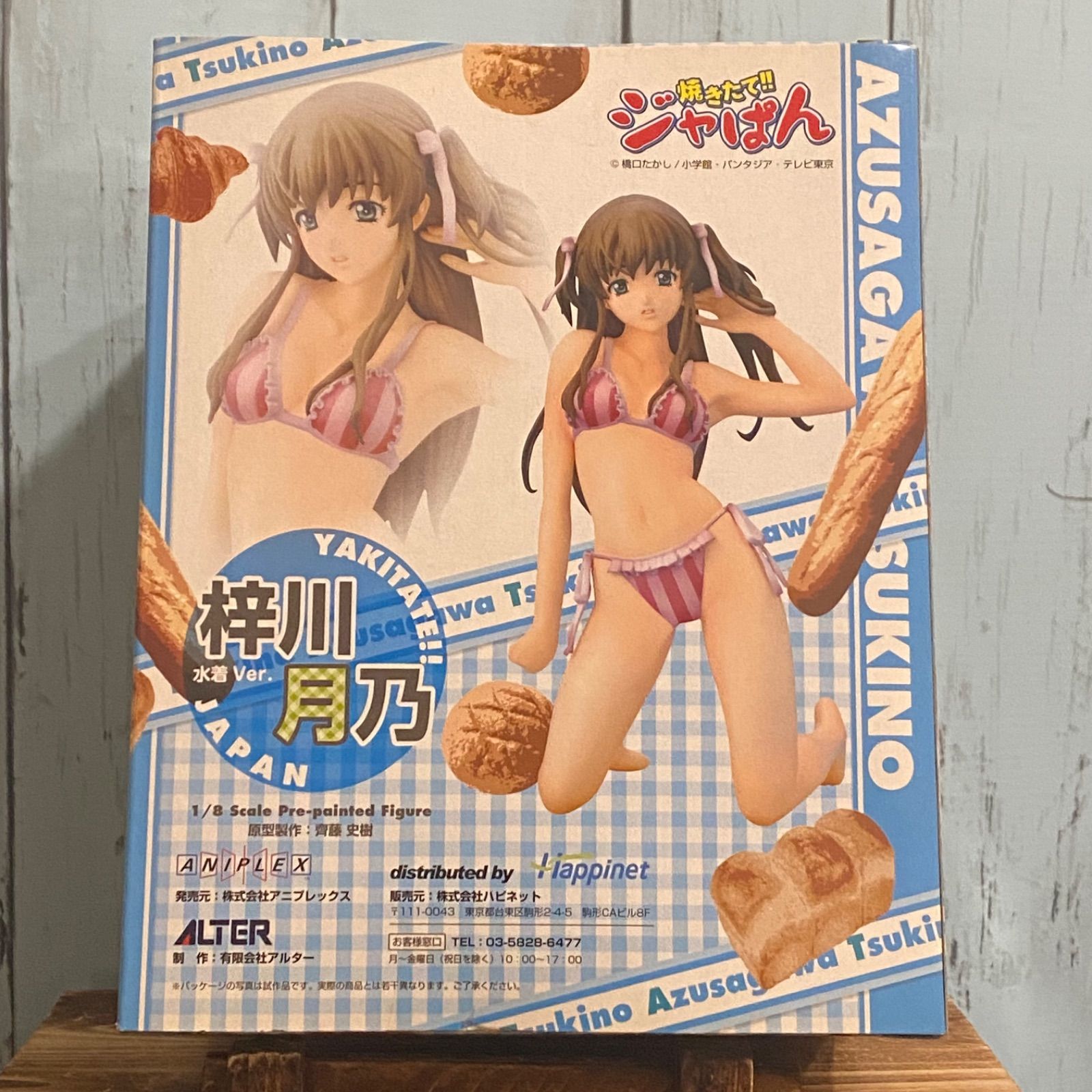 (未使用･未開封品)　焼きたて!!ジャぱん 1/8 梓川月乃 パンタジア制服Ver. sdt40b8 未使用・未開封品) 焼きたて!!ジャぱん 1/8 梓川月乃
