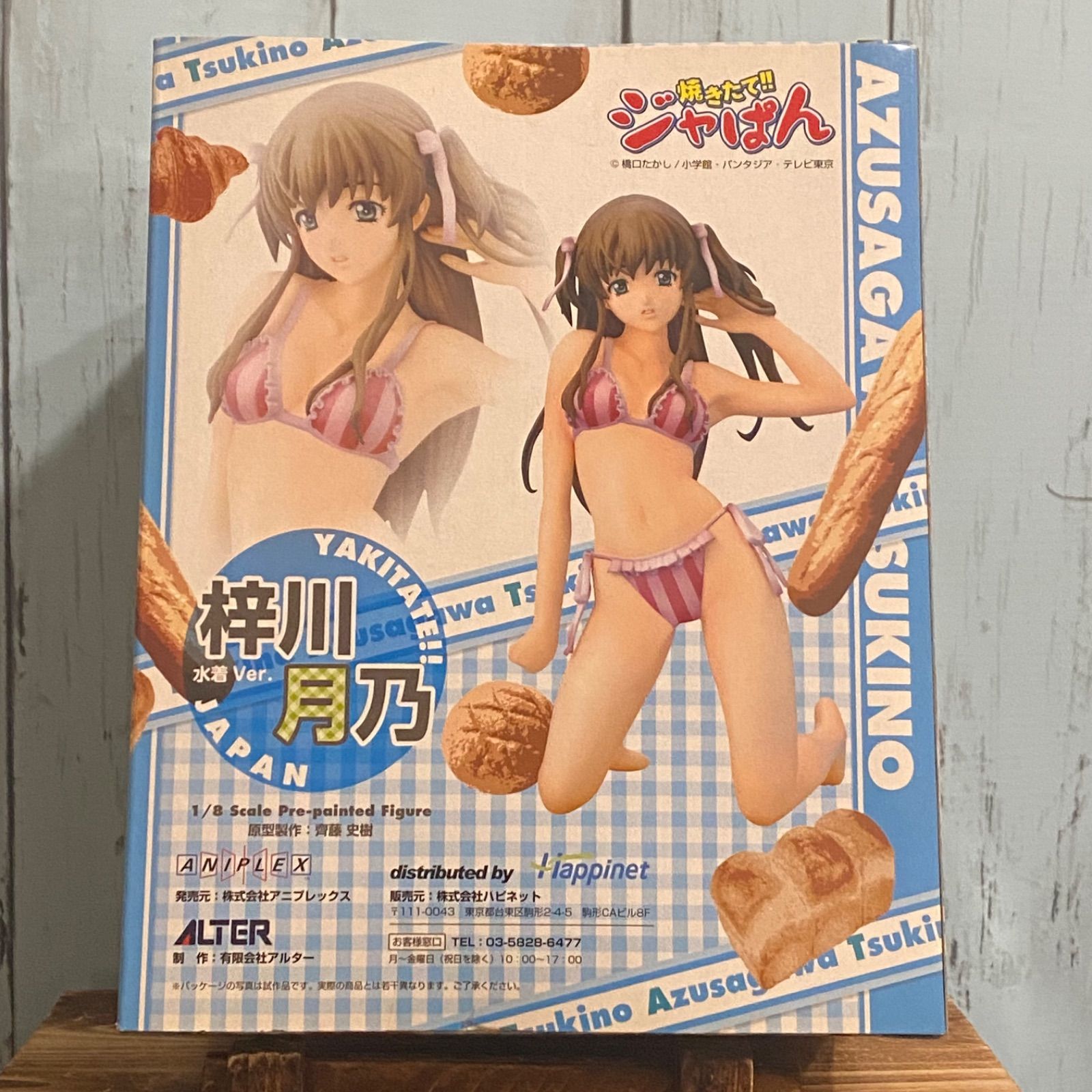 あみあみ限定 梓川月乃(あずさがわつきの) 水着ver 限定版 焼きたて!!ジャぱん 1/8 完成品 フィギュア アルター