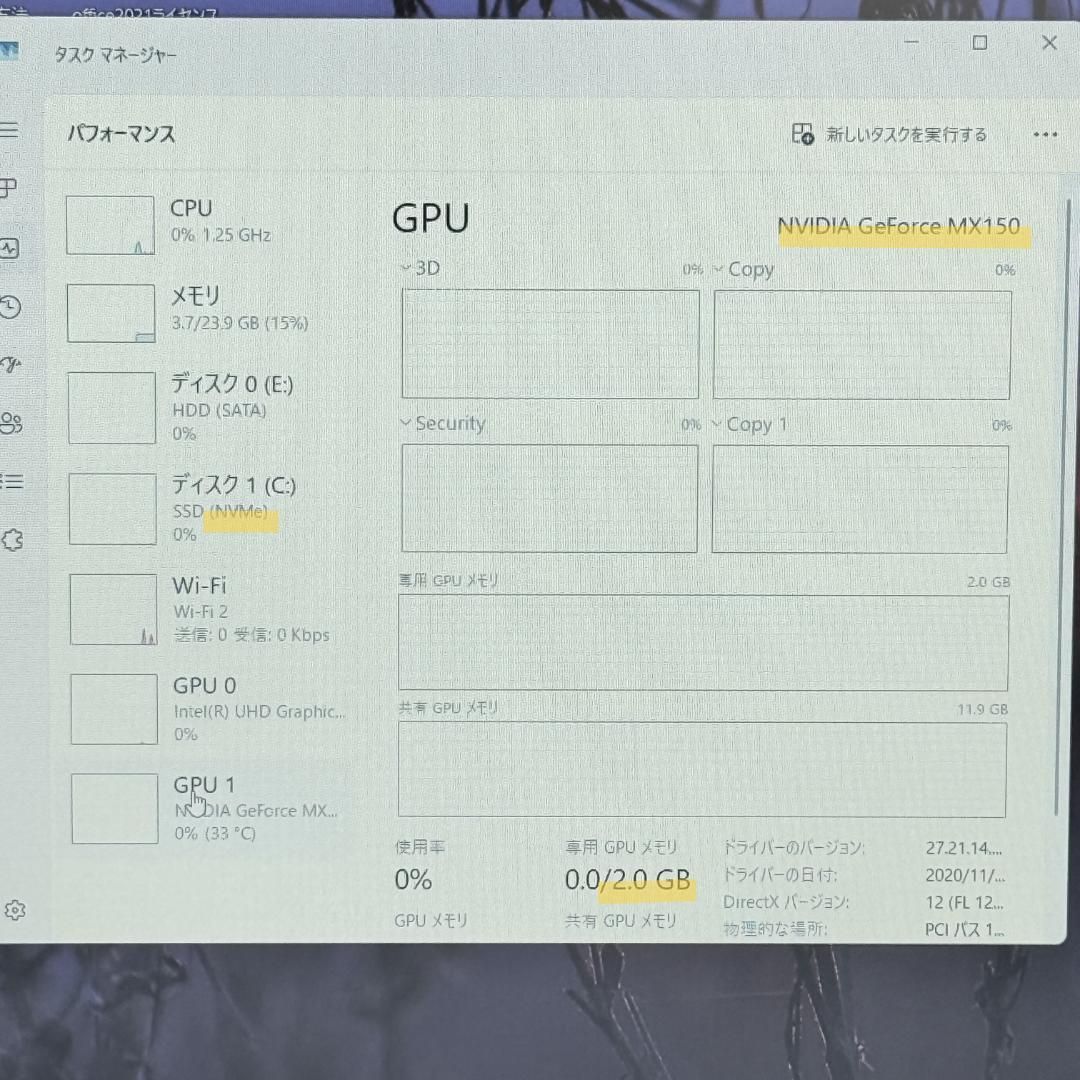 MO⑤|Windows11|corei7|SSD1TB|内蔵HDD1TB|メモリ24GB|office|ノートパソコン|第8世代|GeForce搭載|非光沢|フルHD液晶|