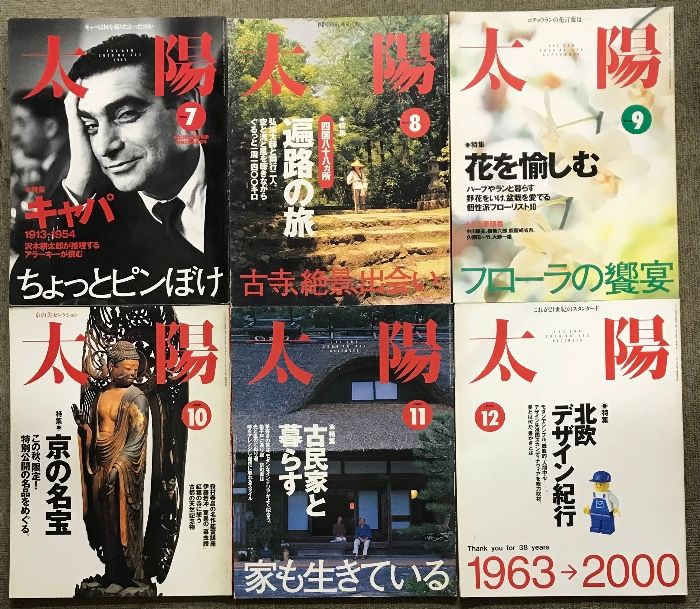 24冊 セット