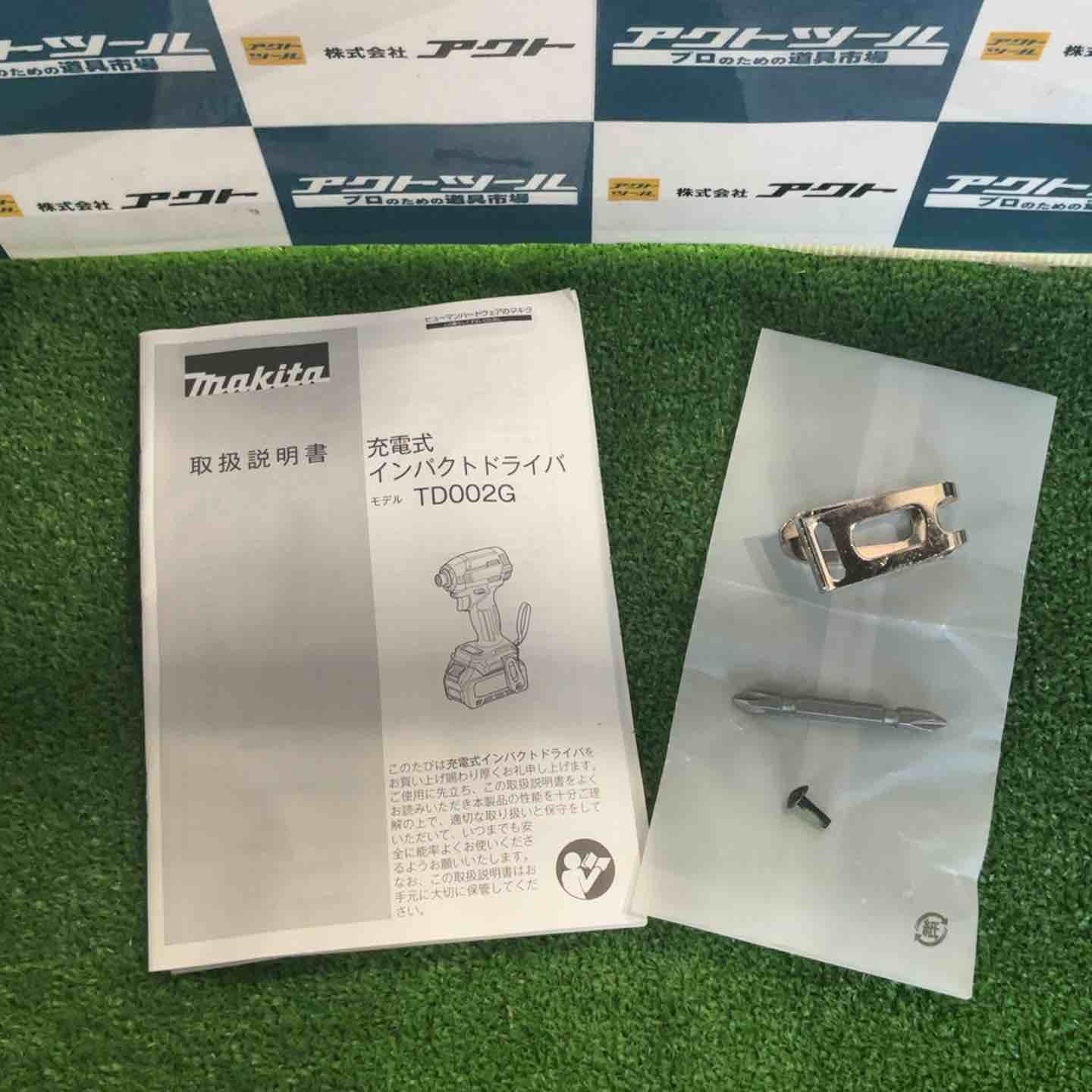 TD002GDXAP 草加店