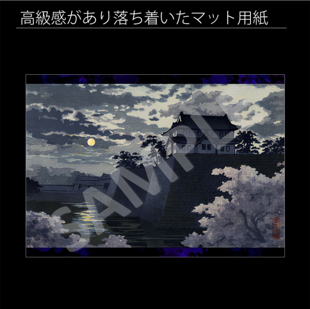 【月光】アート作品 2025年10月12日 石川県立音楽堂 『光-HIKARI-』 さぁ！新たなる