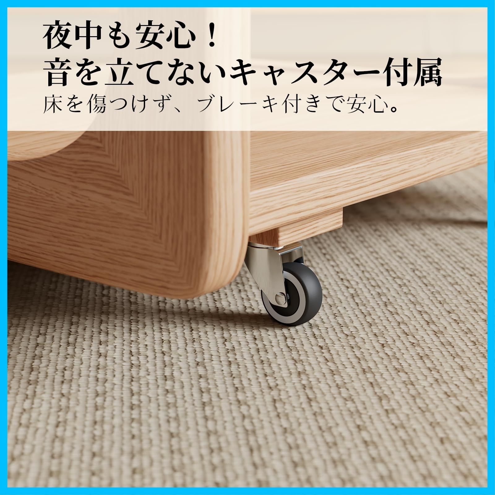 Mangowood サイドテーブル コの字 ソファーテーブル キャスター付き 木製 無垢家具 ベッドサイドテーブル おしゃれ テーブル ソファ横 さいどテーブル ベッド横