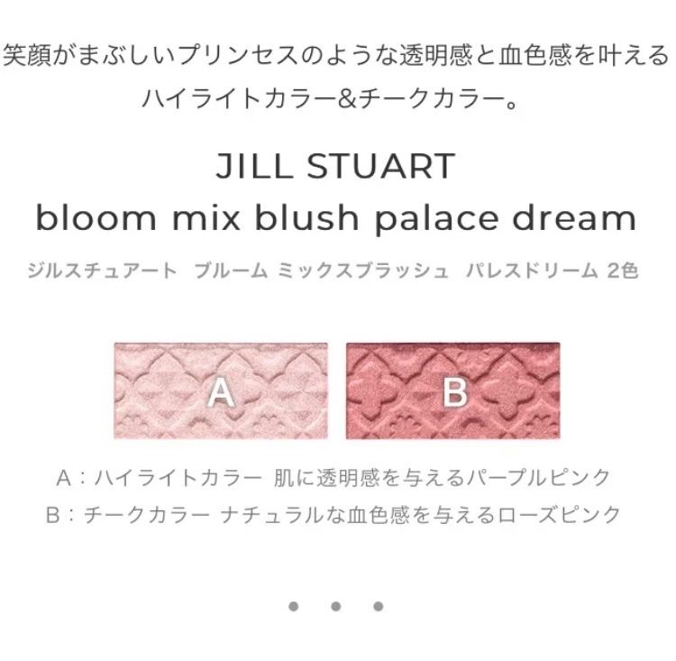 コフレセット 1セット
