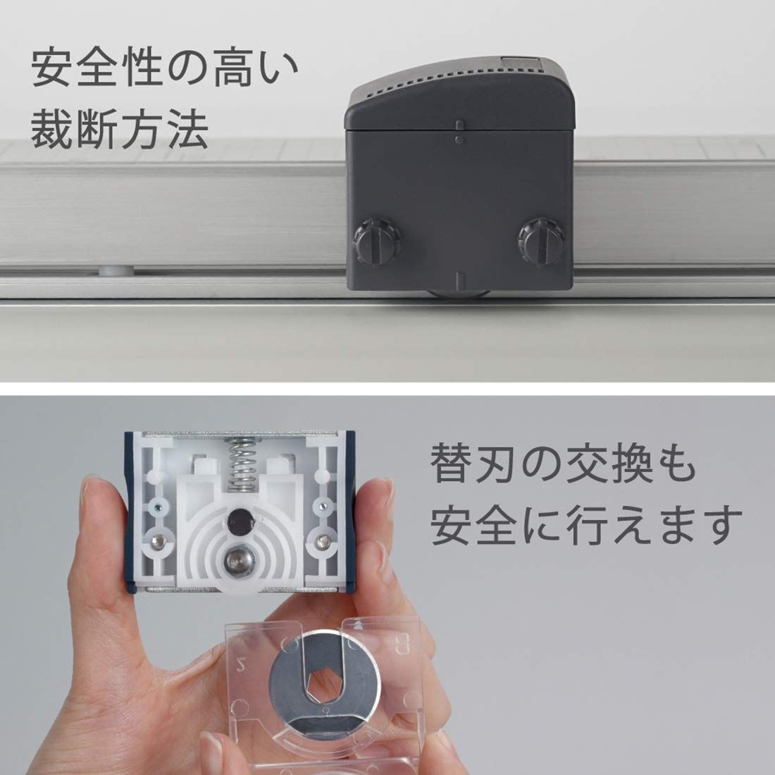 裁断機 カール事務器