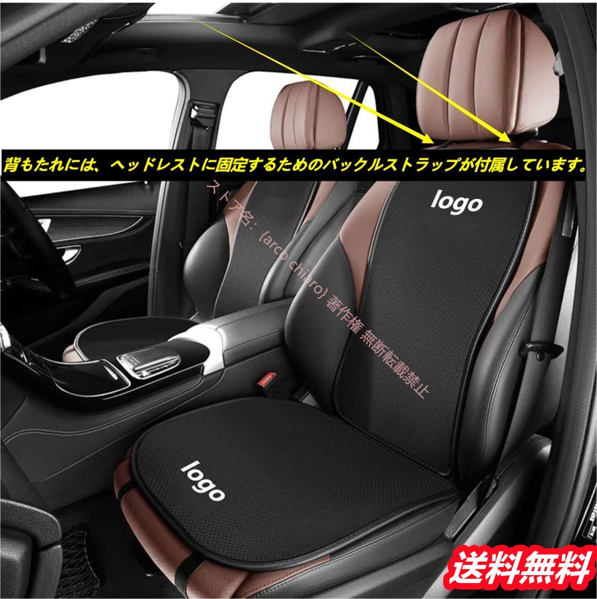 車用通気抜群