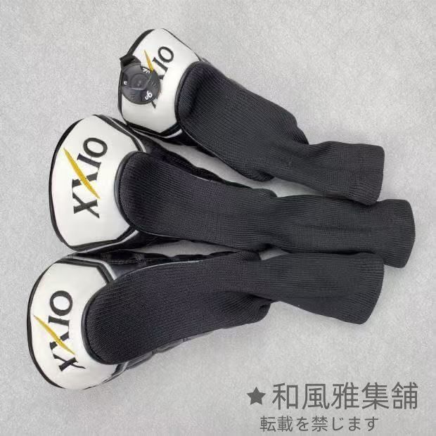4点セット 1