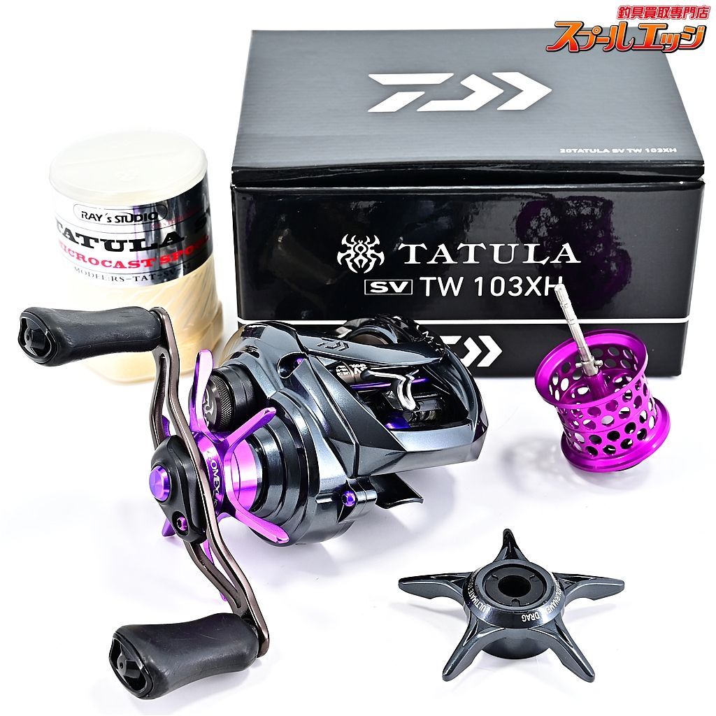 【ダイワ】 20タトゥーラ SV TW 103XH ゴメクサススタードラグ装着 レイズスタジオカスタムスプール付 DAIWA TATULAm36333  - メルカリ