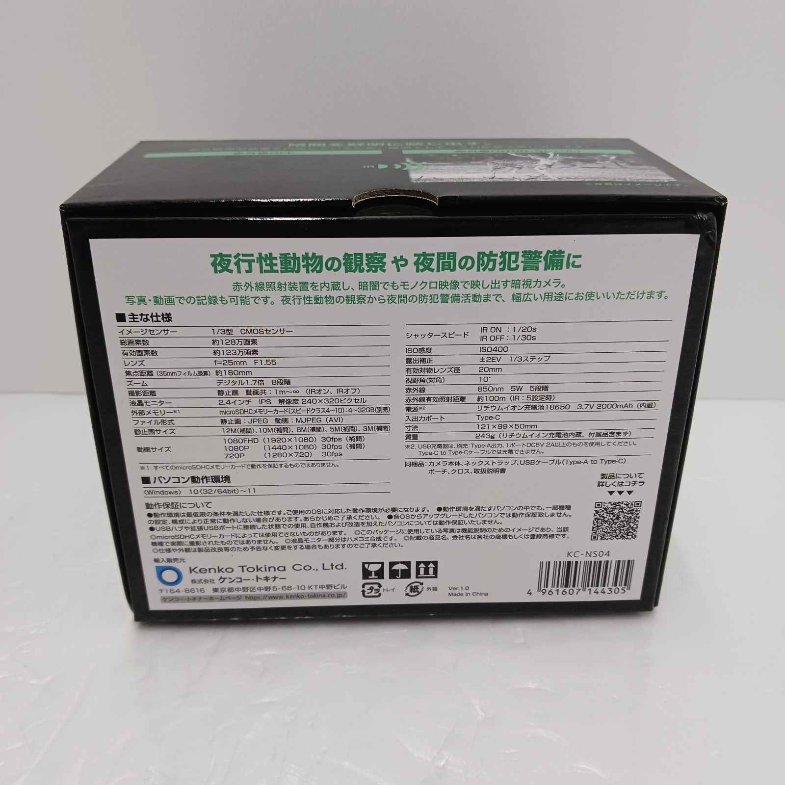 展示商品