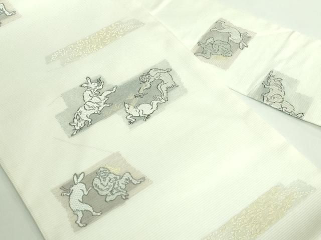 平和屋着物 上 夏物 西陣 沢本織物謹製 九寸名古屋帯 鳥獣戯画 金銀糸 証紙付き DZAA9450kh5
