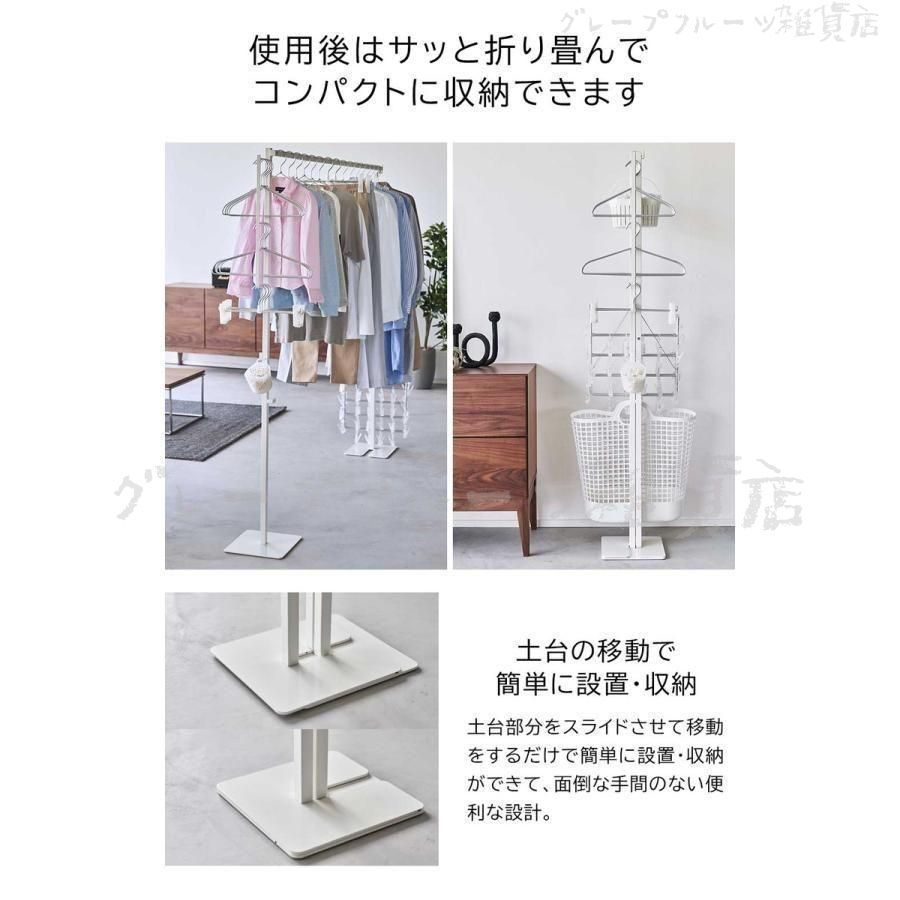 室内干し 部屋干し