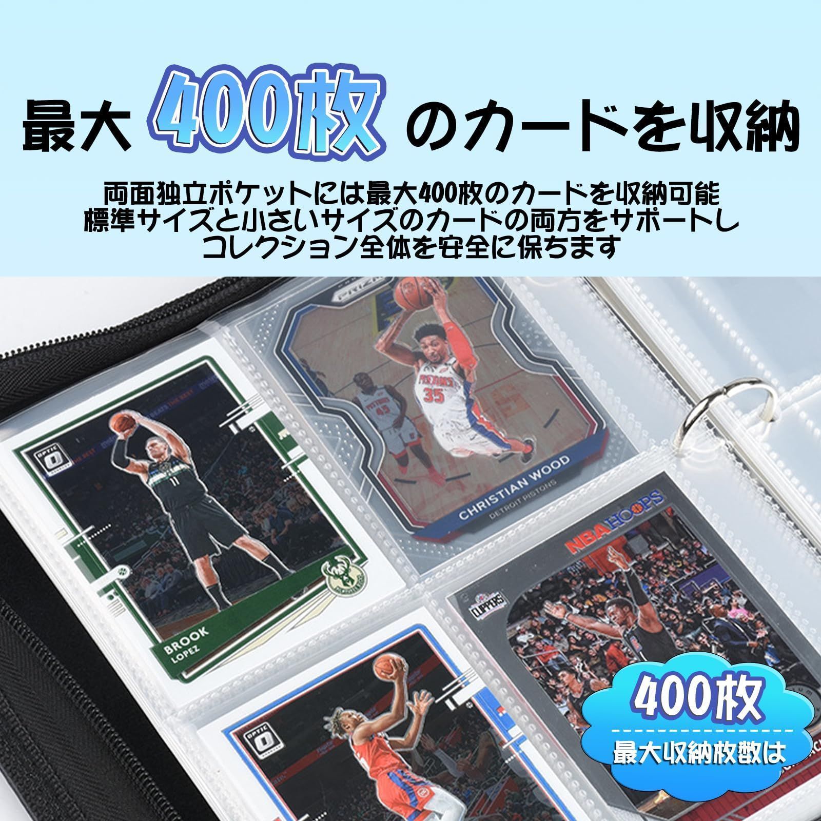 在庫処分】Fansbe カードファイル 400枚収納 トレカ ファイル 9