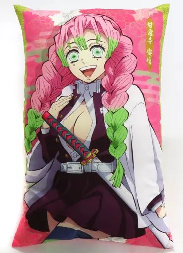 希少 鬼滅の刃　クッション　甘露寺蜜璃　懸賞非売品 中古】クッション・抱き枕・本体 甘露寺蜜璃 プレミアムアート