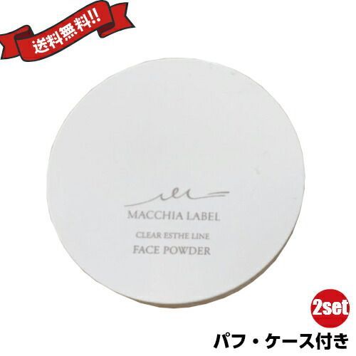 マキアレイベル 固形おしろい クリアエステフェイスパウダー（クリア）白セット SPF14++ ２セット