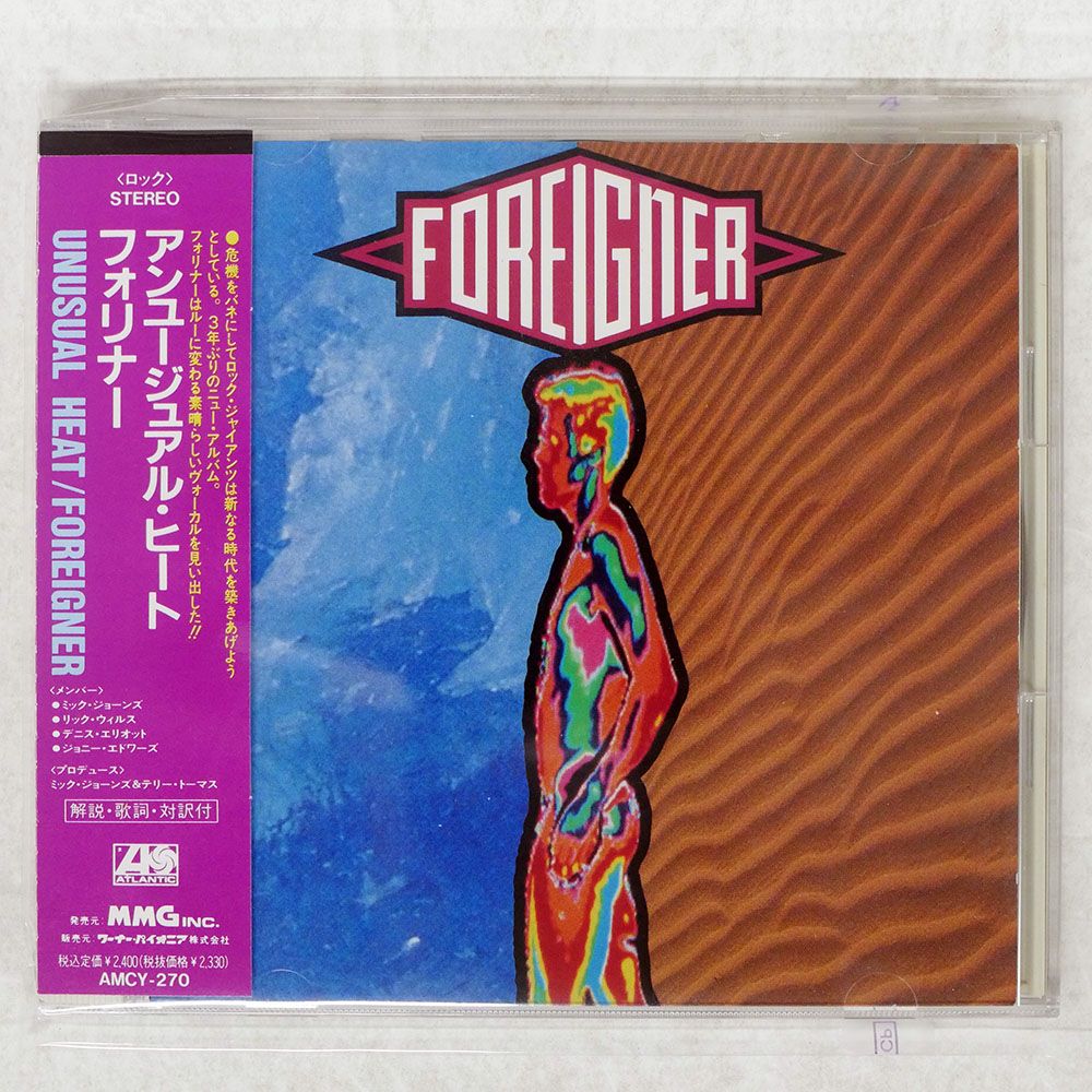 Foreigner レコード Foreigner – Foreigner – Vinyl (LP, Album, Reissue), 1980