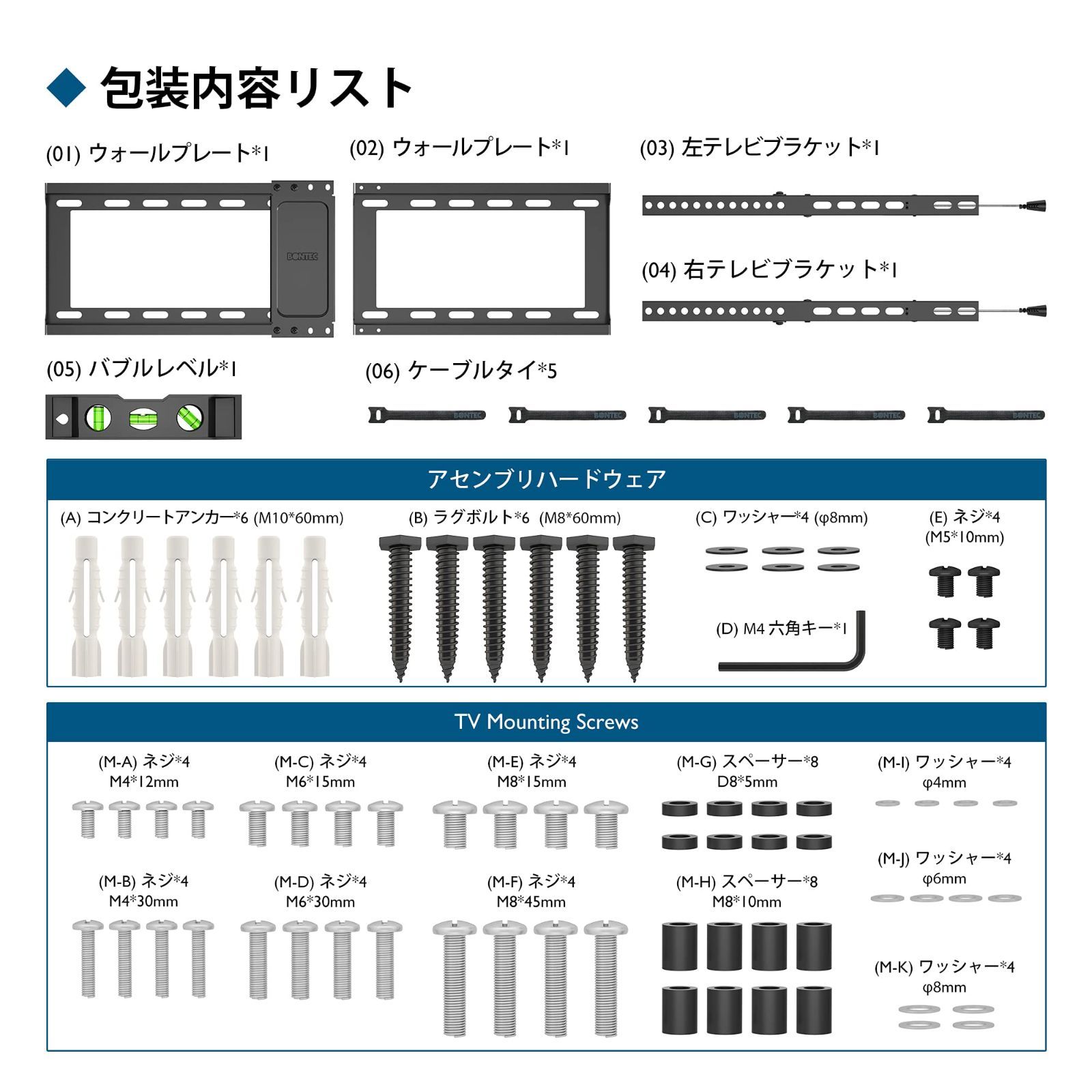 メルカリShops - 【特価セール】1homefurnit 壁掛けテレビ 金具 37-82インチ対応