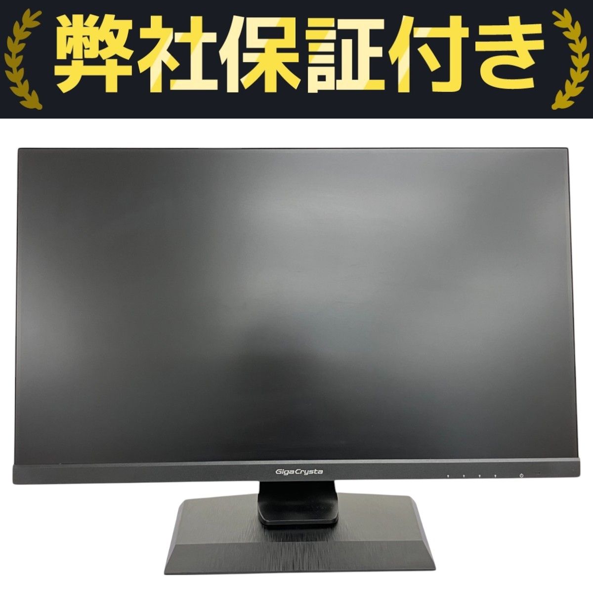 EX-LDGC243HDB | 165Hz＆AMD FreeSync™ Premiumテクノロジー対応