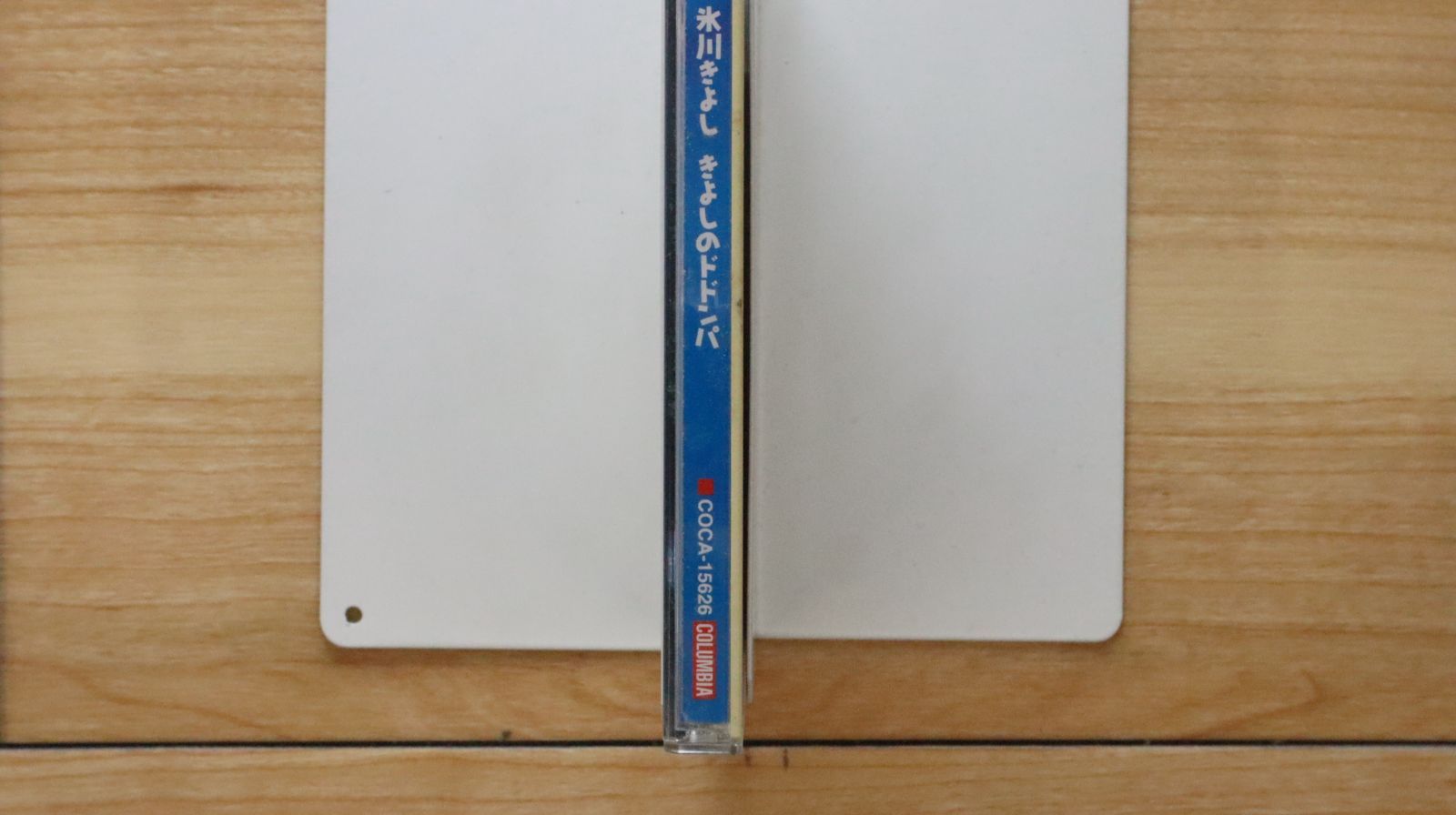 国内盤CD☆氷川きよし/Kiyoshi Hikawa□ きよしのドドンパ 【COCA15626