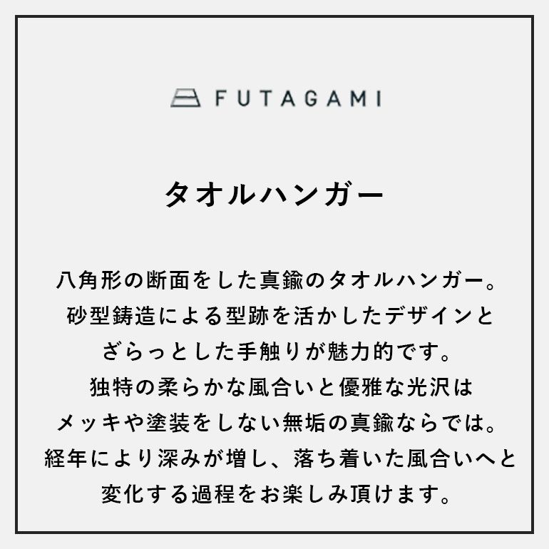 鋳肌