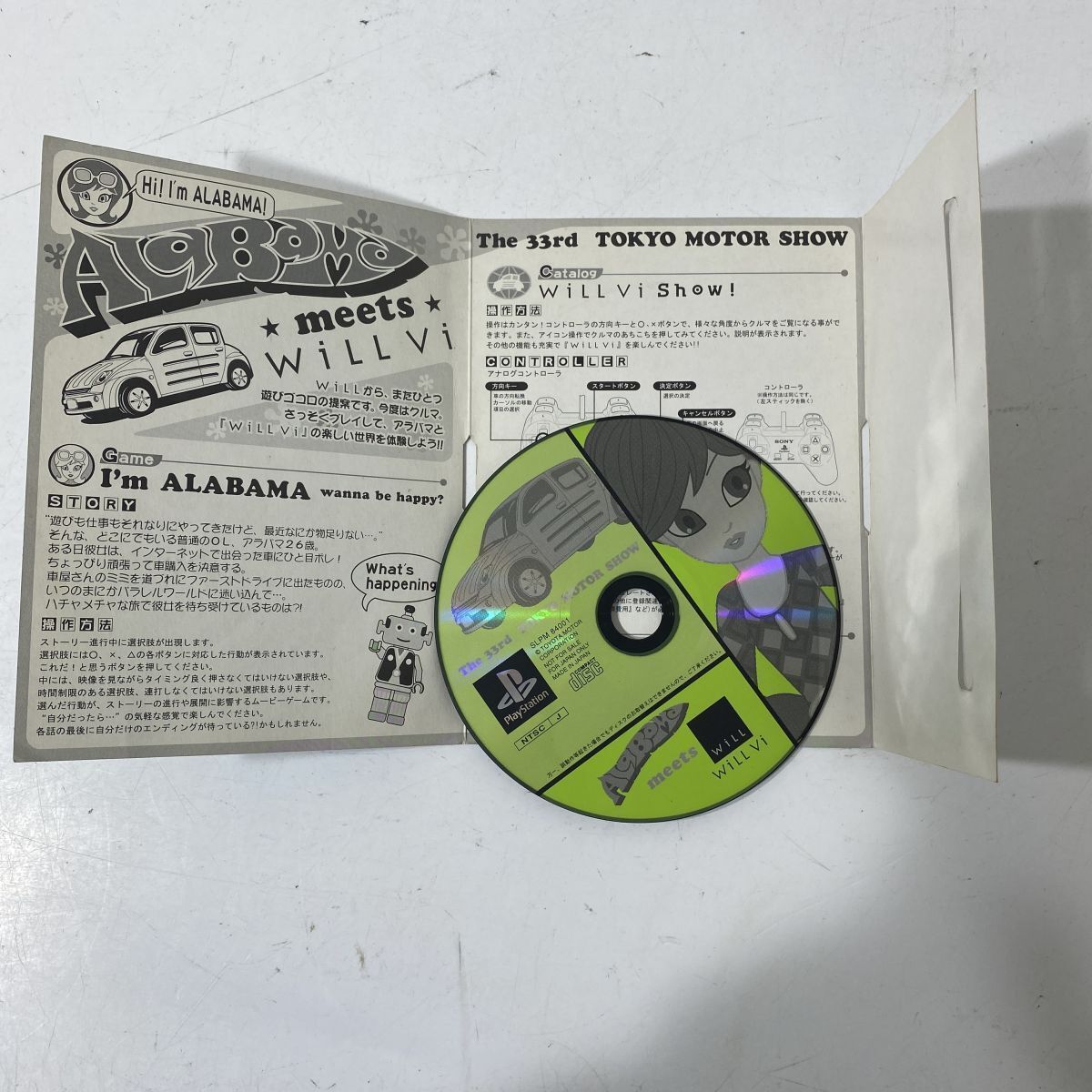 I'm ALABAMA meets will vi ps1 　東京モーターショー 読込確認済み PlayStation1 PS1 ALABAMA meets Will Vi 第33回