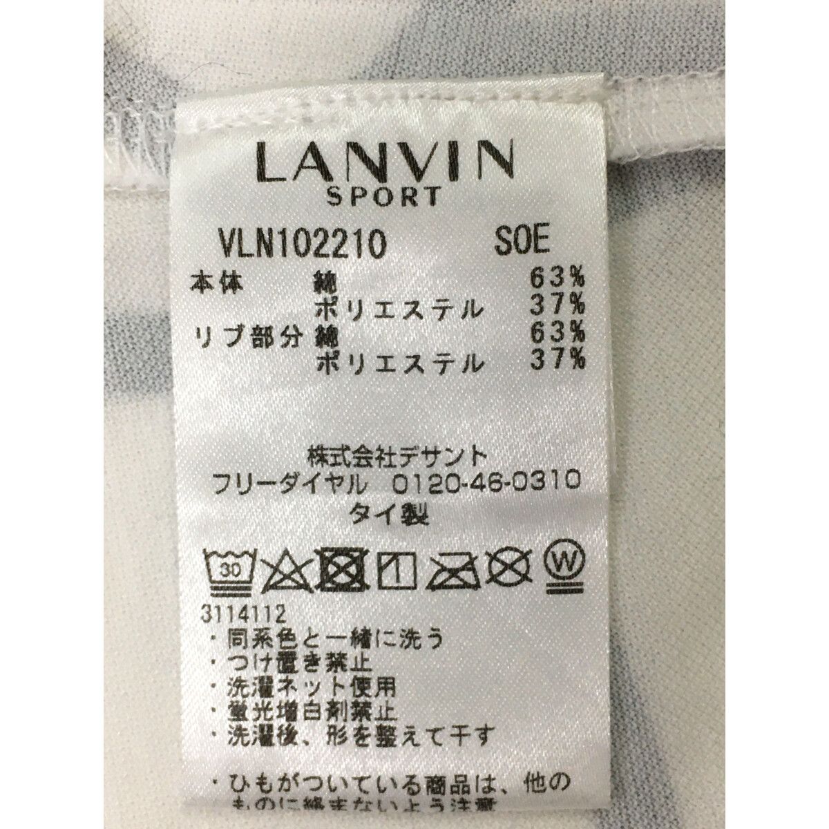 LANVIN - coco 中古 ランバンスポール LANVIN SPORT レディース 長袖シャツ 38(M) 白系 ホワイト ハーフジップ coco 中古 ランバンスポール LANVIN SPORT レディース 長袖