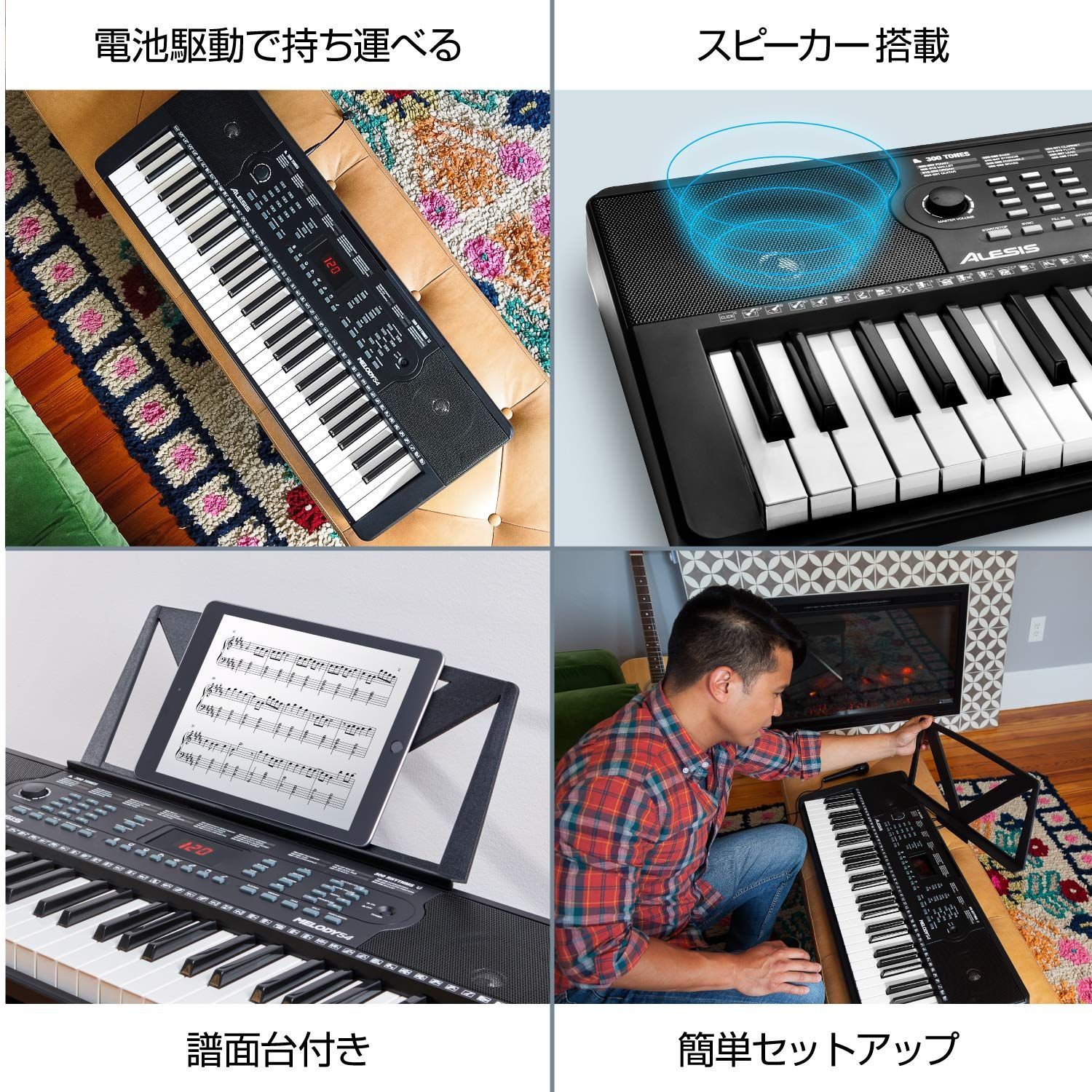 Alesis 電子キーボード 54鍵盤 + キーボード ケース Alesis 電子キーボード 54鍵盤 初心者 スピーカー内蔵 マイク