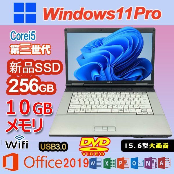 FUJITSU LIFEBOOK E742 第3世代 Celeron 1005M 4GB HDD500GB
