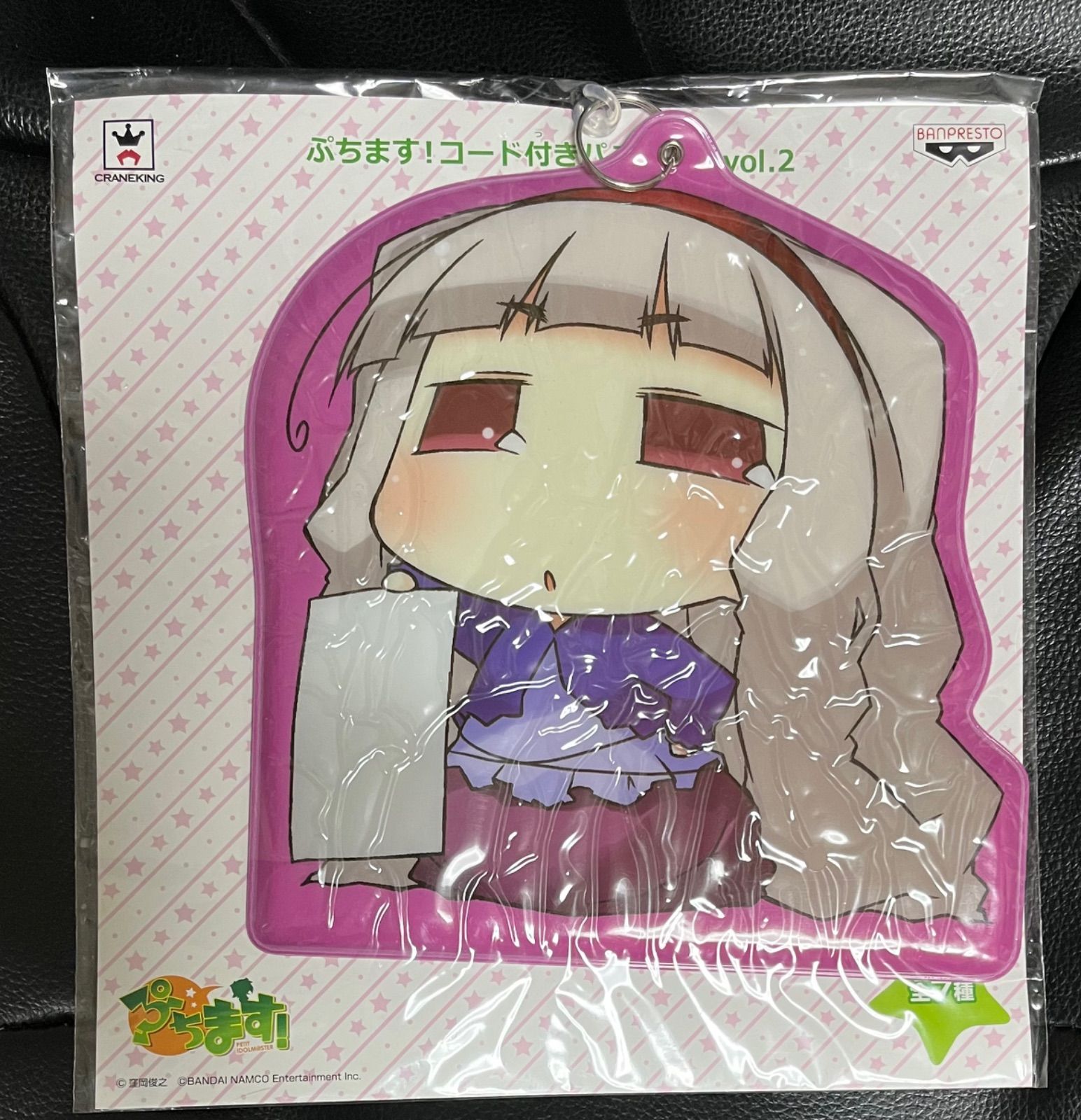 ぷちます！アイドルマスター　グッズまとめ売り 2025年最新】ぷちます アイドルマスターの人気アイテム - メルカリ