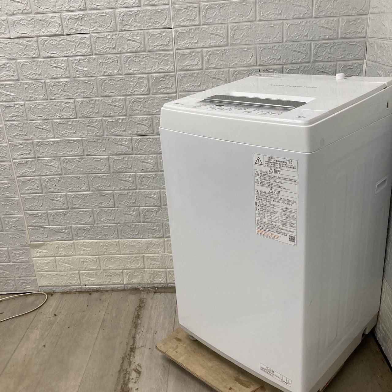 4.5kg 洗濯機