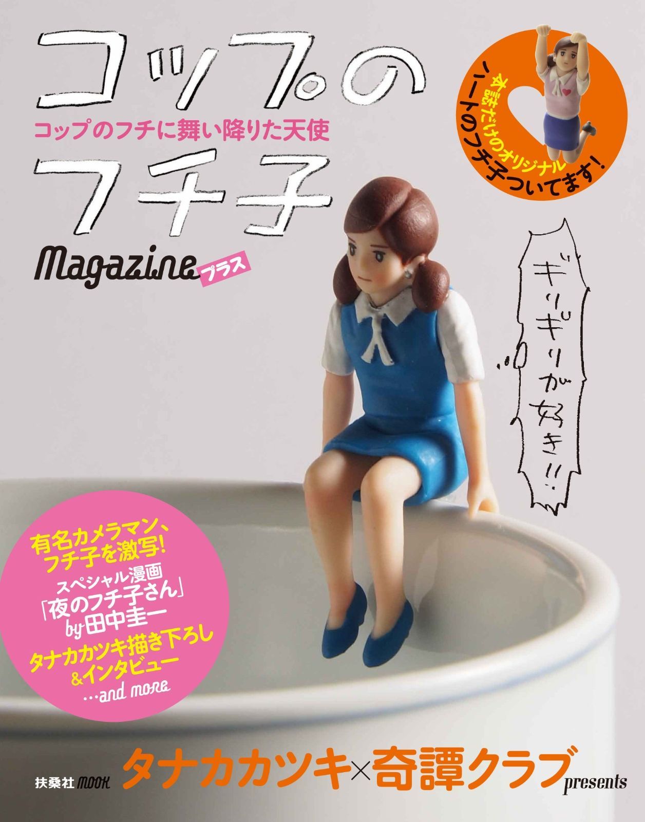 上巻 使える皮弁術 適応から挙上法まで : 第1巻 PEPARS（ペパーズ