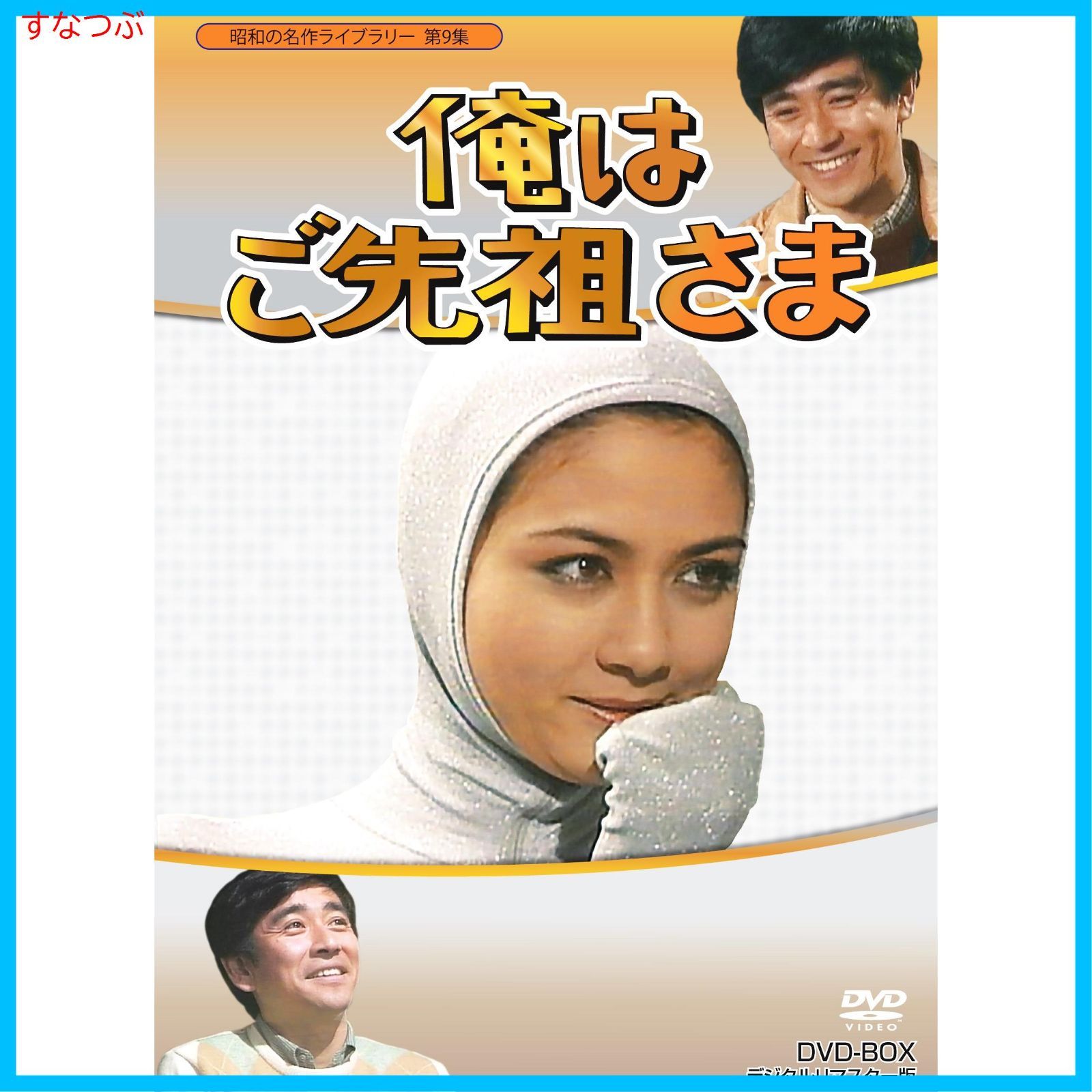 Amazon.com: Japanese TV Series - Showa No Meisaku Library