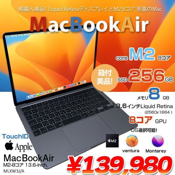 Apple MacBook Air 13.6inch MLXW3J/A A2681 2022 TouchID [Apple M2 8 ...